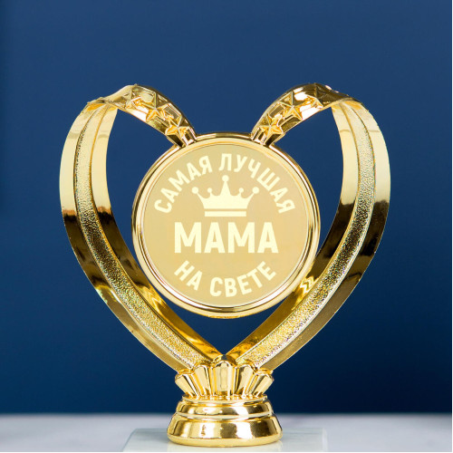 Мини-статуэтка Сердце "Самая лучшая мама"
