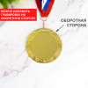 Медаль в подарочном футляре-подставке с вашей гравировкой