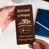 Именной конверт для денег (купюрница) "С новосельем"