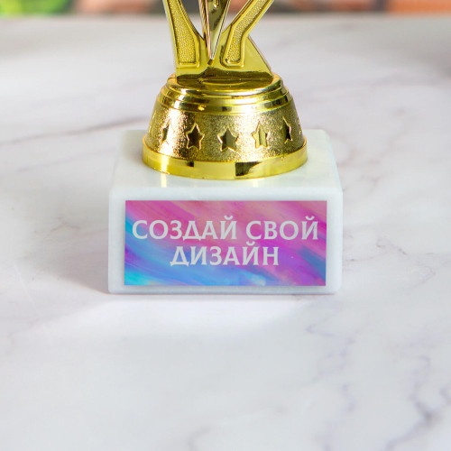 Мини статуэтка "Фаворит" с вашим дизайном