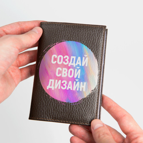 Обложка для автодокументов с вашим нанесением (натуральная кожа)