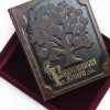 Родословная книга в подарочном футляре