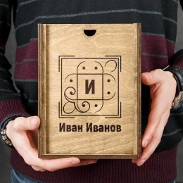 Именной бокал для коньяка "Юбилейный 50" в подарочном футляре
