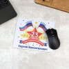 Коврик для мышки "23 февраля"