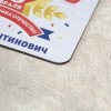 Коврик для мышки "23 февраля"