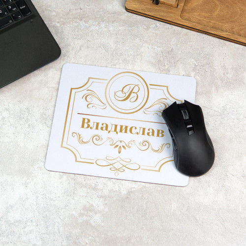 Коврик для мышки "Монограмма"