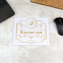 Коврик для мышки "Монограмма"