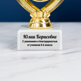Мини-статуэтка "Самому лучшему Учителю" и удостоверение