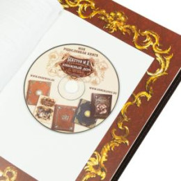 Родословная книга в подарочном футляре